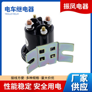 <b>12V</b> 20A <b>DC</b> Contactors Relay 684-1261-212 For Electric Vehicle Repair Replacement Plastic Body - Product Image 5