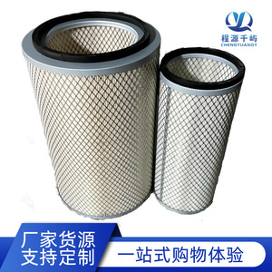 Elemento de Filtro de Aire K3038 Compatible con Grúas Shangchai XCMG North Benz 3038 Número de Pieza 47885924 - Product Image 2