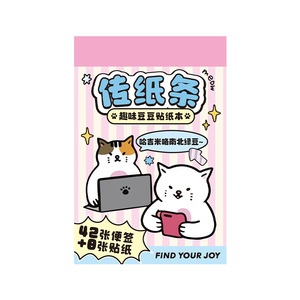 50 Stück pro Packung Haftnotizen Meow Purr Serie <span class=keywords><strong>Mini</strong></span> Spaß-Aufkleber Notizblock Abreißbare Haftnotizen - Product Image 6