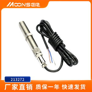 Sonda de sensor de velocidad para generador diésel MoonsEir 213272, tipo cable de efecto Hall con enclavamiento, aplicación para motor - Product Image 4