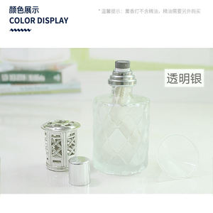 Quemador de aceite esencial Spot Air Aroma Compatible con lámpara de perfume de vidrio con fragancia <span class=keywords><strong>Lampe</strong></span> <span class=keywords><strong>Berger</strong></span> para aromaterapia - Product Image 4