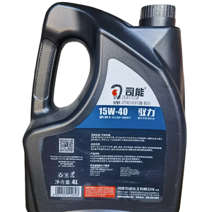 4l שחור מנוע שמן טיפול סוכן מפתח מילות מפתח מנוע תיקון דלק להגן על מוצר חומר סיכה & ניקוי - Product Image 1