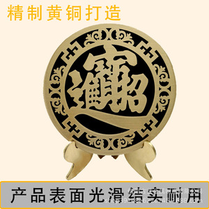 Ornement de pièce de monnaie antique en laiton pour la richesse et la prospérité, décoration Feng Shui pour salon, bureau ou support de table - Product Image 1