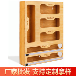 Organisateur mural pour sacs de conservation alimentaire en bambou avec compartiments pour film plastique et sacs, organisation de la cuisine - Product Image 3