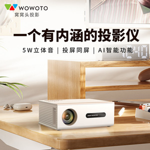 Bl01 Home Projector 720P DLP Android OS 100 Inches Wireless <b>Screen</b> <b>Projection</b> For Home Theater - Product Image 3