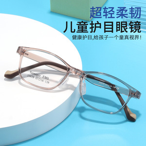 Lunettes pour enfants à monture carrée Teenager Ems 25878, verres en résine, taille moyenne, unisexe, lunettes optiques - Product Image 3