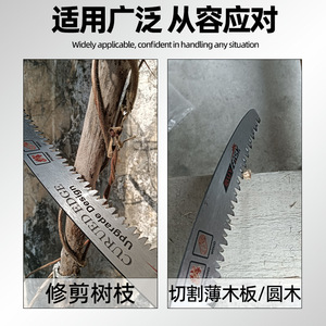 Fuxin Reciprocating Saw Blade 12-16 In 40 Tpi Curved Edge For Wood Metal Plastic Aluminum Cutting - Product Image 5