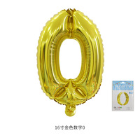 Version grasse paquet individuel 16 "or nombre ballons aluminium suspendu feuille Mylar numéro ballon pour la décoration de fête d'anniversaire