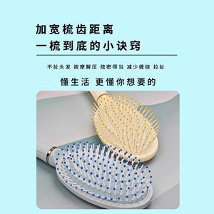Ensemble de brosses à cheveux jaunes crémeux, peigne de massage en plastique de 20cm pour femmes et enfants, usage domestique - Product Image 4