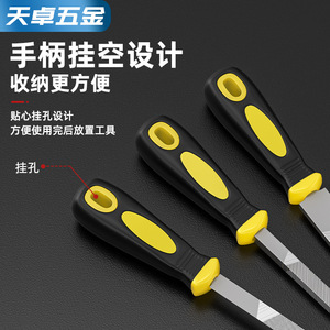 Flat File Metal Polishing Tool Fitter's File Steel Flat <b>Plate</b> File Manual Bright Uncoated Leather Use - Product Image 3