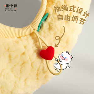 Miao Xiaoyuan <b>Pet</b> <b>Collar</b> Tempura Taiyaki Soft Cartoon Elizabethan <b>Collar</b> For Cat Dog Small Size - Product Image 4