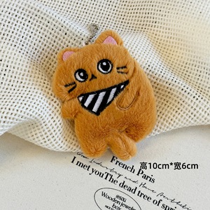 Porte-clés en peluche chat mignon, pendentif animal en peluche, ornement suspendu doux et kawaii pour sac, cadeau - Product Image 4