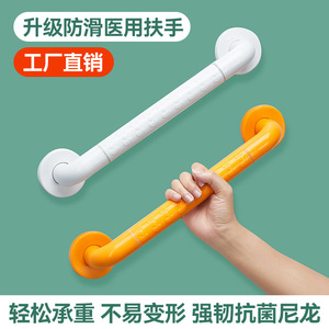 Barra de apoyo para baño Magpie, pasamanos antideslizante de PVC para ancianos y discapacitados, soporte de seguridad para escaleras de baño, capacidad de carga de 200 kg - Product Image 3