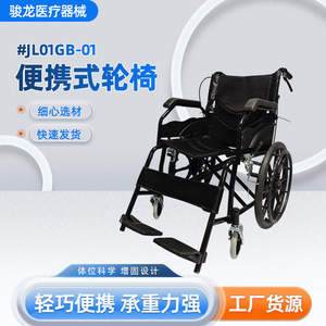 Fauteuil roulant manuel en alliage d'aluminium léger et pliable avec frein en U pour personnes âgées et handicapées, aide à la mobilité - Product Image 4