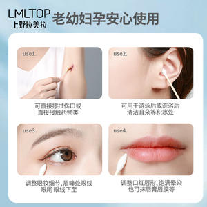 Hisopos de Algodón de Doble Cabeza LMLTOP, 80 Unidades, Envueltos Individualmente, para Limpieza de Maquillaje, con Punta en Espiral - Product Image 5