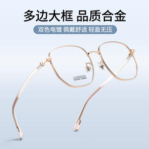 Monturas de Gafas Rectangulares Fashion Leader 31019 de Aleación TR Unisex con Montura Completa y Lentes de 55mm, Patillas Cómodas - Product Image 4