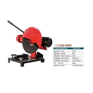 เครื่องตัดโปรไฟล์ Chuangqiang 400 พร้อมมอเตอร์อุตสาหกรรม 3kW สำหรับเหล็ก ไม้ อลูมิเนียม และแผ่นโลหะผสม - Product Image 4