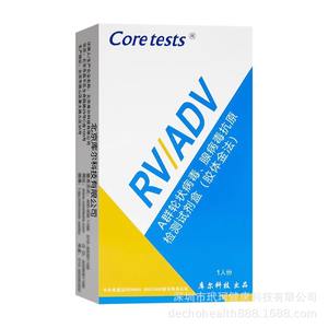 Kit de test antigénique du rotavirus et de l'adenovirus Coretests, méthode à l'or colloïdal, boîte pour 1 personne, pour diagnostic in vitro - Product Image 5