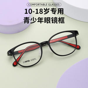 Monturas de Gafas Redondas para Niños Danyang, TR90, Lentes de Resina, Montura Completa, Cómodas para Estudiantes con Miopía, 25640 - Product Image 4