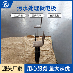 Bloque de Electrodos de Titanio Jinshi Kaitai TA1 Forjado y Anodizado para Tratamiento de Aguas Residuales y Electrólisis del Agua - Product Image 2