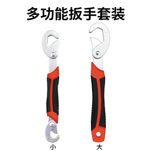 KZD Multi Purpose Wrench Adjustable Metric Industrial Grade 45 Steel Serrated Jaw Anti Slip Handle - Product Image 4