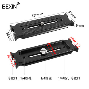 Bexin L Type Quick Release Plate For <b>Camera</b> Tripod With <b>Mic</b> Light Mount Hot Shoe Bracket Aluminum Alloy Portable - Product Image 5