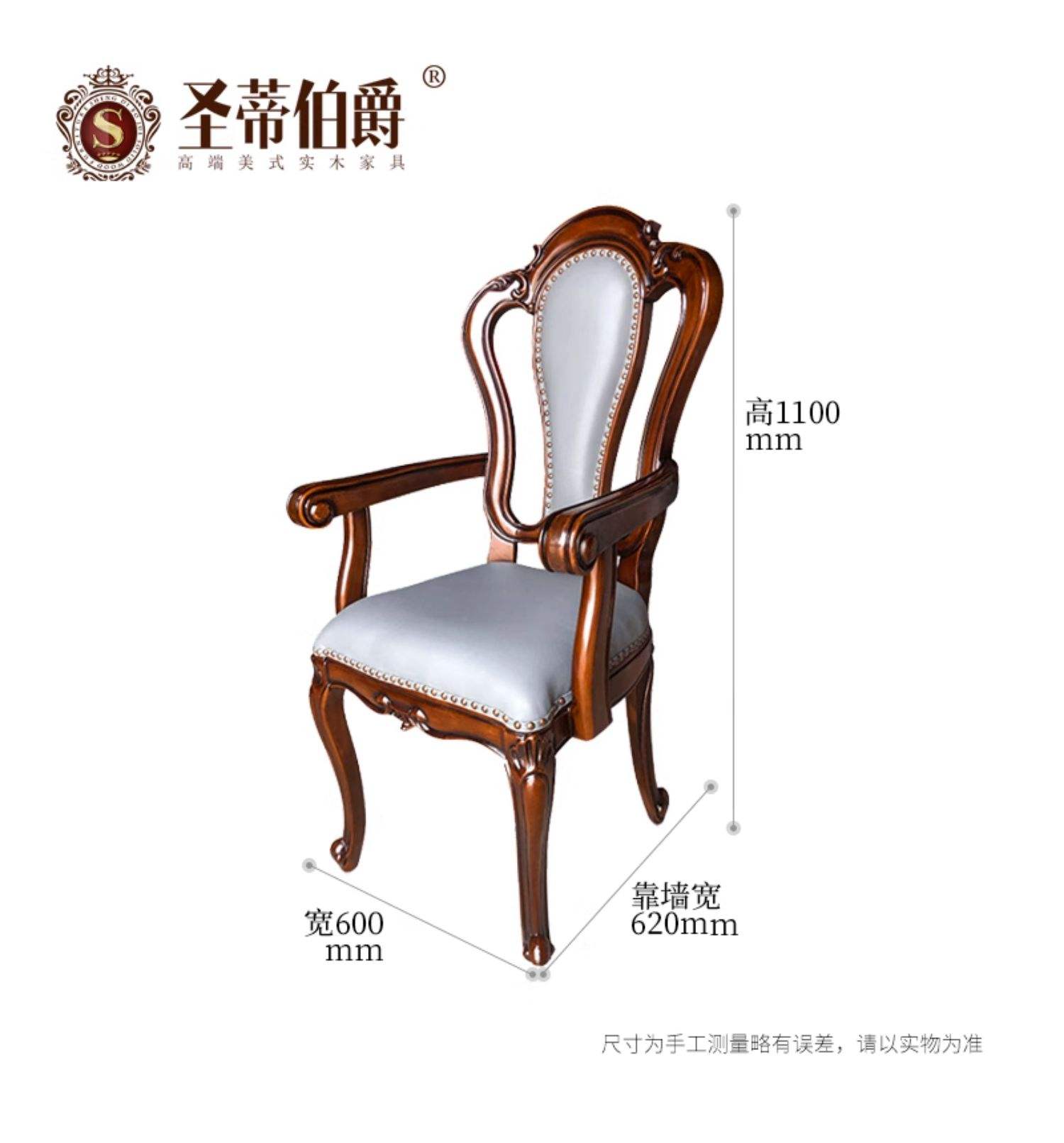 9605 armchair
