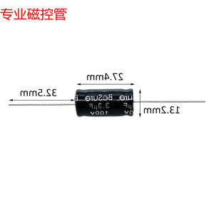 Condensateur non électrolytique 100V 33uF 25,4mm de longueur, pièces pour four à micro-ondes, résistance aux hautes températures - Product Image 1
