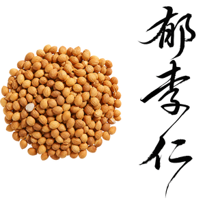 Prunus Humilis Premium Directo de Fábrica para la Reducción de la Edema y como Diurético para el Cuidado de la Salud Tradicional en Té - Product Image 3