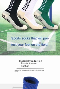 ถุงเท้าฟุตบอลชายแบบคู่ ถุงเท้ากันลื่นสำหรับฟุตบอลและบาสเก็ตบอล - Product Image 3