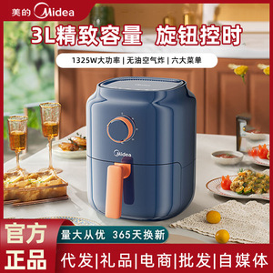 Friteuse à air Midea 3L ronde électrique avec revêtement céramique pour usage domestique - Product Image 6
