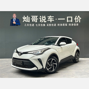 <span class=keywords><strong>Auto</strong></span> SUV Usate Toyota <span class=keywords><strong>C</strong></span>-<span class=keywords><strong>HR</strong></span> 2021 2.0L Luxury SUV - Product Image 1