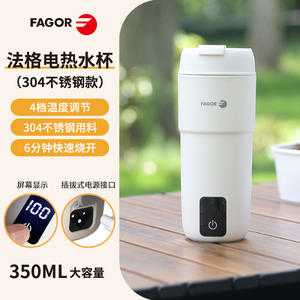 Bouilloire électrique portable Fagor 1L avec contrôle de la température, chauffe-eau de voyage avec fonction d'arrêt automatique - Product Image 2