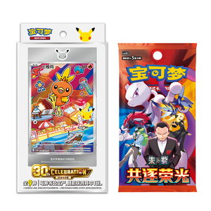 Preventa: Set de Regalo de Cartas Coleccionables del 30.º Aniversario Vol. 3 - Paquete de Refuerzo <span class=keywords><strong>Inicial</strong></span> de 18.0 con Ilustraciones Especiales para Juego de Mesa - Product Image 1