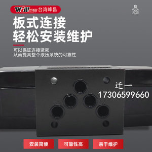 วาล์วควบคุมทิศทางแม่เหล็กไฟฟ้าวินโมสท์ WD-G03 สำหรับเครื่องตัดโดยเฉพาะ - Product Image 4