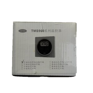 Termostato LCD Carrier TMS960AS-AW para aire acondicionado central con ajuste de brisa suave - Product Image 5