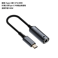 Cable Adaptador de Alimentación de Transferencia de Calidad Actualizada, Tipo C Macho a DC Hembra, 140W 20V/7A 17CM 4506 7406 para Cargador de Portátil