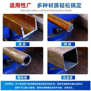 ใบเลื่อยเฟืองฟู่ซิน 9 นิ้ว ฟันคาร์ไบด์ สำหรับตัดโลหะหนัก - Product Image 2