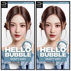 Sconto prodotto a due colori per capelli - Product Image 1