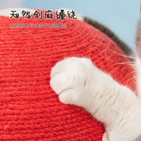 Jouet pour chat : Griffoir champignon en sisal, planche à gratter, jouet interactif d'exercice pour chat d'intérieur, structure d'escalade verticale