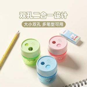 Taille-crayon manuel à double trou en acier tungstène Chen & Guang, design géométrique, pour élèves de maternelle 912K9 - Product Image 3