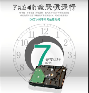 Disco Duro Skyhawk ST16000VE000 de 16 TB, 7200 RPM, 6 Gb/s, 3.5 Pulgadas - Product Image 3
