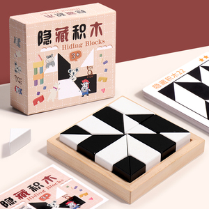 Juguete de Rompecabezas de Bloques de Madera para Niños, Juego de Lógica Espacial Montessori, Juego de Ingenio, Madera de Haya, Juego Educativo de Aprendizaje, Regalo - Product Image 3