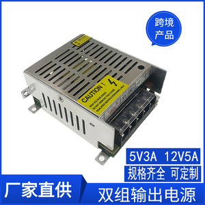 Dual-Circuit <b>Switching</b> Power Supply 5V <b>12V</b> 24V Adjustable DC Regulated With Transformer Led For Industrial Use - Product Image 4