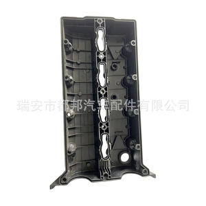 Tapa de Válvulas Sq-Dubang 22410-4X501/601 para Kia SQ-21481, Pieza de Repuesto - Product Image 2