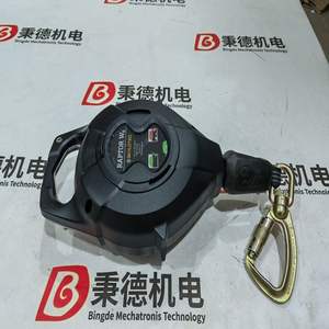 Harnais complet G-1131-M-M/XXL 2kg - Product Image 4