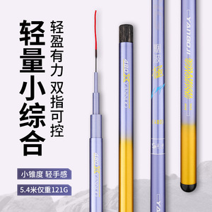Canne à pêche télescopique Yannuo 5,4 m, ultra-légère, en fibre de carbone haute performance, tout usage, pour la pêche au carpe crucian en Taiwan - Product Image 5