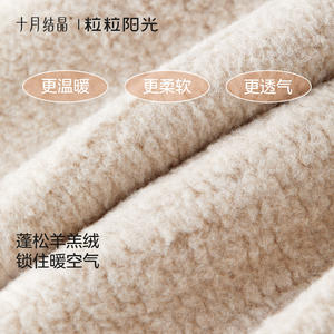 Leggings pour filles October Crystalline Sunshine, doublés en polaire, épaissis, chauds pour l'automne et l'hiver - Product Image 2