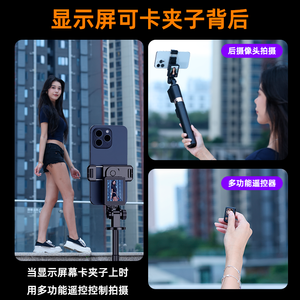 Yunteng CL07 Smart Screen Projection Selfie Stick Telescopic With Remote Control For Travel Photography 1.7m Alloy <b>Tripod</b> - Product Image 5