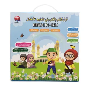 Kinderen Vroeg Leren Educatief Boek Engelse Islamitische Malay Ebook Geluidsmodule Voor Kinderen Boek